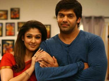 రొమాంటిక్ బాణి (