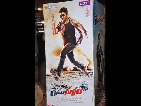 'రేసుగుర్రం' ట్రైలర్ కన్ఫూజన్