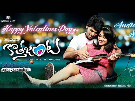 అల్లు శిరీష్ 'కొత్త జంట' విడుదల తేదీ ఖరారు
