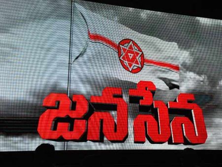 పవన్ ‘జన సేన’ పార్టీ మెంబర్ షిప్ తీసుకోవడం ఎలా?