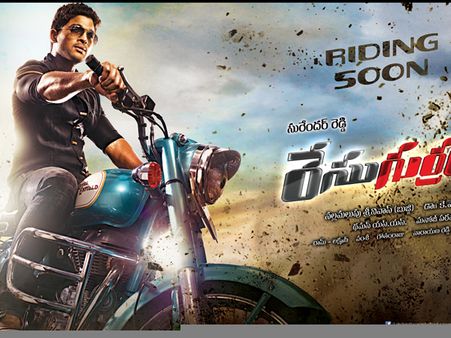 ‘రేసు గుర్రం’ న్యూ పోస్టర్ కేక...!