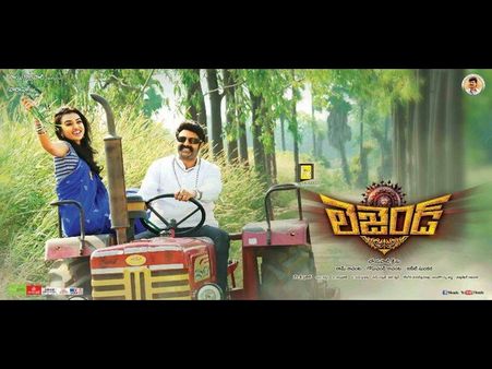 'లెజెండ్‌' 20 నిముషాలు ట్రిమ్ చేసారు