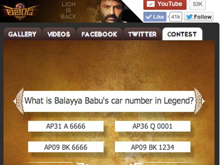 ఇది బాలకృష్ణ 