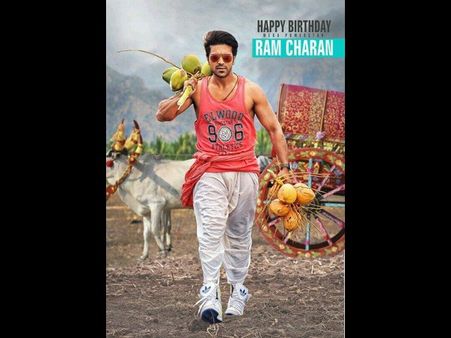 రామ్‌చరణ్,కృష్ణ వంశీ చిత్రం ఫస్ట్ లుక్(ఫోటోలు)