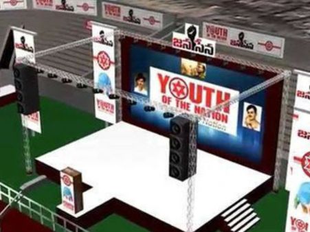 పవన్ సభకు కిరాయి గుండాలు, పోలీసుల పక్కావ్యూహం!