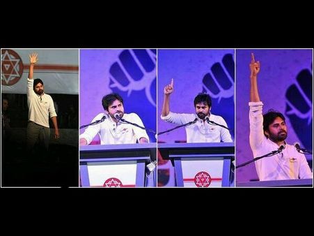 'జనసేన' సభ: పవన్‌ స్పీచ్ ముఖ్యాంశాలు(ఫోటో ఫీచర్)