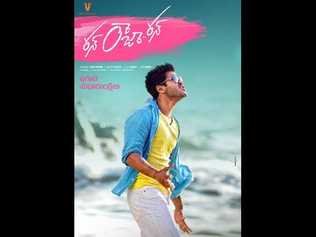 శర్వానంద్ 