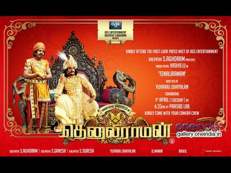 వడివేలు పై తెలుగువారు ఫైర్.. ఇల్లు ముట్టడి(ఫోటో ఫీచర్)