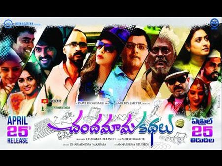 'లెజండ్ ' నిర్మాత చేతికి లక్ష్మి ప్రసన్న సినిమా రైట్స్