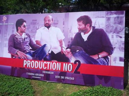 అల్లు అర్జున్ కొత్త చిత్రం ముహూర్తం ఈరోజే