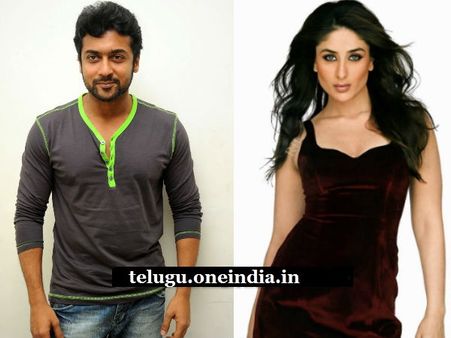 హీరో సూర్య పరువు తీసిన కరీనా కపూర్, ఫ్యాన్స్ ఫైర్