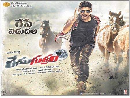 'రేసుగుర్రం' రిలీజ్ స్క్రీన్స్ ఎన్ని? (ఏరియావైజ్ డిటేల్స్)