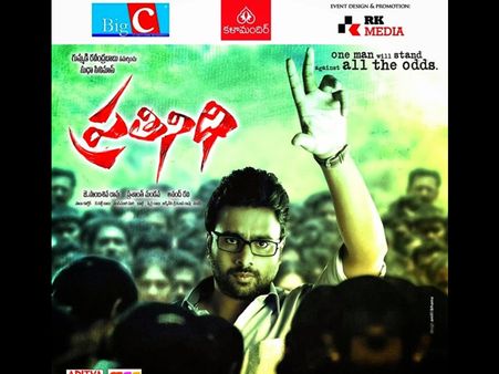 నారా వారి పొలిటికల్ ప్లాన్? ...25 వస్తున్న ‘ప్రతినిధి’