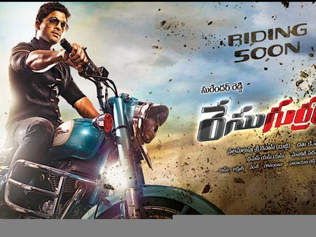 స్టైలిష్ ఫన్ ('రేసుగుర్రం' ప్రివ్యూ)