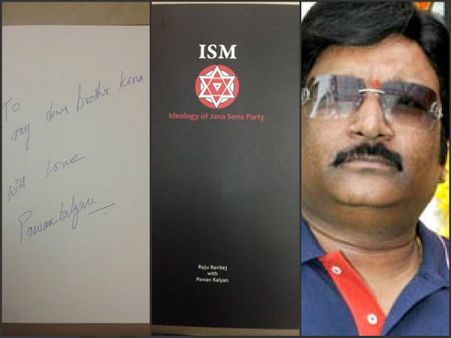 కోన వెంకట్ కి పవన్ కళ్యాణ్ ఇచ్చిన గిప్ట్ (ఫోటో)