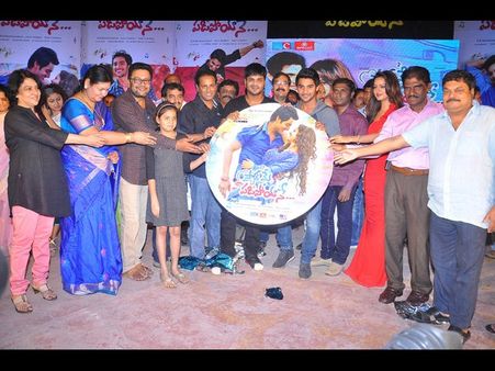 ‘ప్యార్ మే పడిపోయానే’ ఆడియో వేడుక (ఫోటోలు)