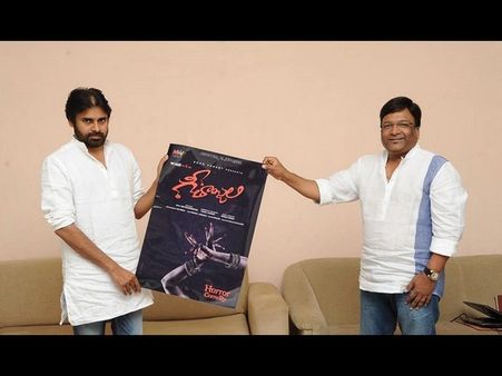 ‘గీతాంజలి’ పోస్టర్ రిలీజ్ చేసిన పవన్ కళ్యాణ్ (ఫోటోలు)