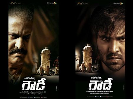 'రౌడీ' షోలు ఆపేయలంటున్నారు