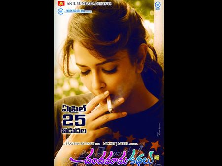 మంచు లక్ష్మి సిగరెట్ తాగే విషయాన్ని హైలెట్ చేస్తూ...!