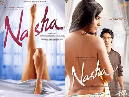 టాప్ లెస్‌ అందాలతో మత్తెక్కించిన హీరోయిన్స్ (ఫోటోలు)