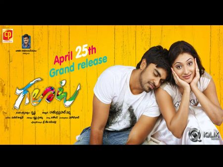 లవర్ కోసం...('గలాటా' ప్రివ్యూ)