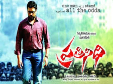 కిడ్నాప్ డ్రామా ( ‘ప్రతినిధి’ ప్రివ్యూ)