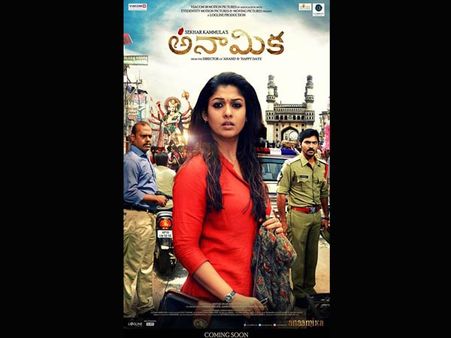 ఆ భయమే నయనతారను ఆలోచనలో పడేసిందా?