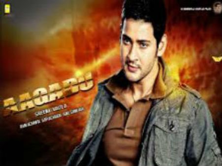 మహేష్ ...దసరాబుల్లోడే అంటున్నారు