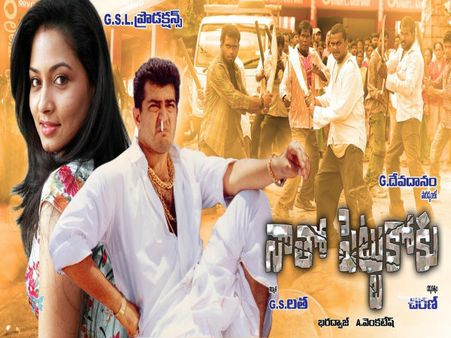 సీమాంధ్రలో చిన్నోడు, తెలంగాణలో అన్న