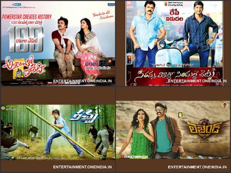 టాలీవుడ్ టాప్-20 ఆల్ టైం హిట్ మూవీస్ (ఫోటో ఫీచర్)