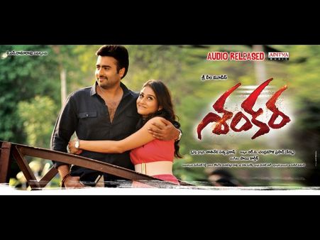 నారా రోహిత్ ‘శంకర’ ఆడియో రిలీజ్ డేట్