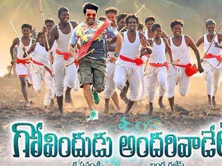 'గోవిందుడు అందరివాడేలే' లేటెస్ట్ పోస్టర్ (ఫొటో)