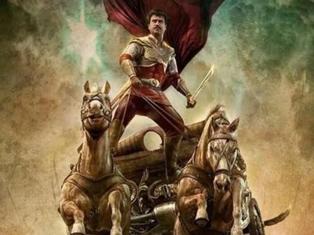 చక్కని కధా చిత్రం : 'విక్రమసింహా' (ప్రివ్యూ)