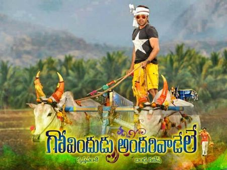 'గోవిందుడు... ' లో చిరంజీవి భారీ మార్పులు