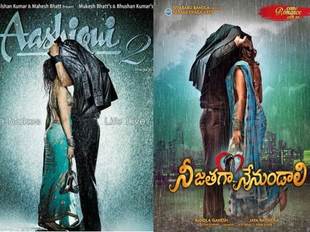 రామ్ చరణ్ పాటే టైటిల్‌గా...ఫస్ట్ లుక్ డిట్టో (ఫోటో)