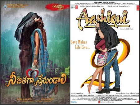 పోస్టర్...యాజటీజ్ దింపేసారు(ఫొటో)