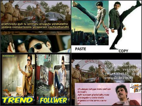 'ఆగడు' టీజర్ ని వెటకారం చేస్తూ... (ఫొటోలు)