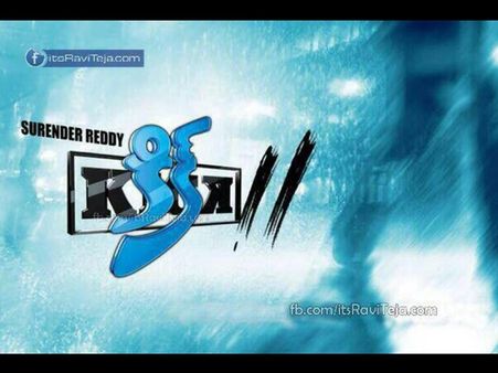 పోస్టర్ చూడగానే సూపర్ కిక్ వచ్చిందట