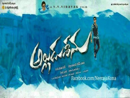 వివి వినాయక్ మూవీ ఫస్ట్ లుక్ ఇదే..(ఫోటో)