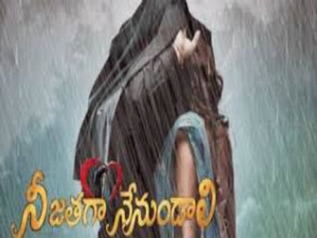 ప్చ్...రీమేక్ చేసి పాడు చేస్తున్నారు