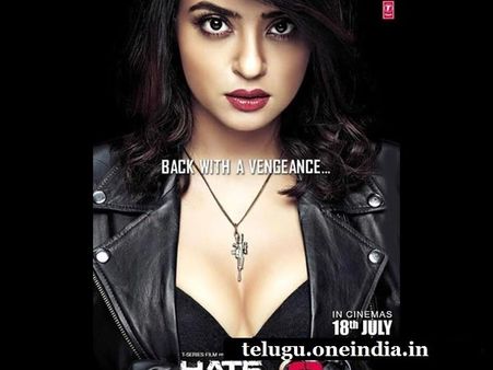 హాట్ అండ్ సెక్సీ సీన్లుండబట్టే తెగ చూస్తున్నారు (వీడియో)