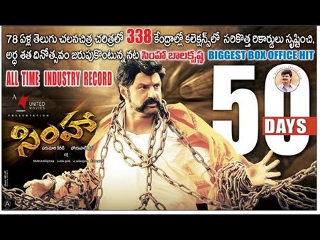 బాలకృష్ణ కేరీర్లో కేక పెట్టించేలా...(ఫోటో ఫీచర్)