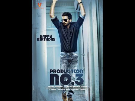 బక్క చిక్కిన ప్రభాస్ లా ఉన్నాడంటున్నారు