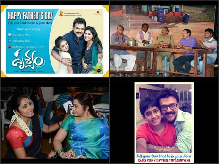‘ఫాదర్స్ డే స్పెషల్’ కొడుకుతో వెంకీ (ఫోటోలు)