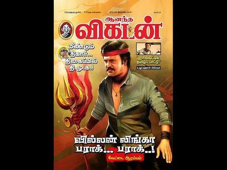 రజనీ 'లింగా' కి రామ్ చరణ్ విలన్