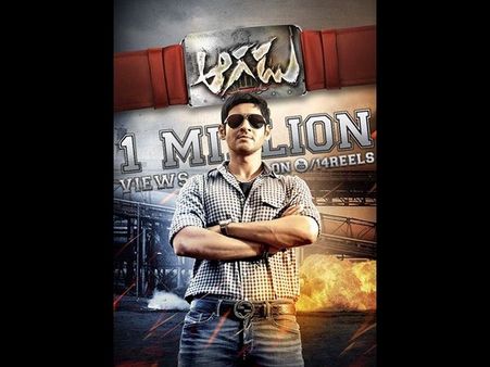 అదిరిపోలా: 'ఆగడు' సెట్స్ పై మహేష్ (కొత్త ఫొటోలు)