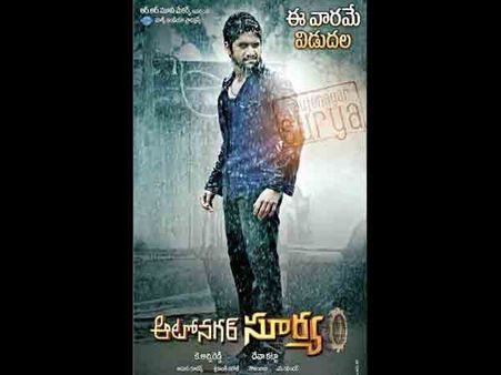 పోస్టర్ అయితే పడింది...సర్దుబాటు చేసుకుంటారేమో