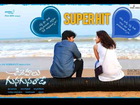 రాజమౌళి బాగానే మోస్తున్నాడు