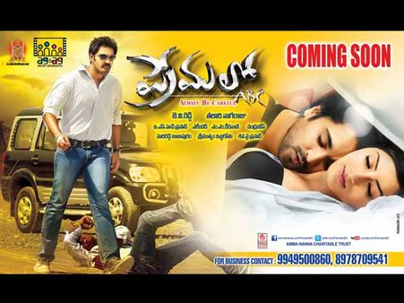 ఒక్క డైలాగుని లక్ష పెట్టి కొన్నారా?