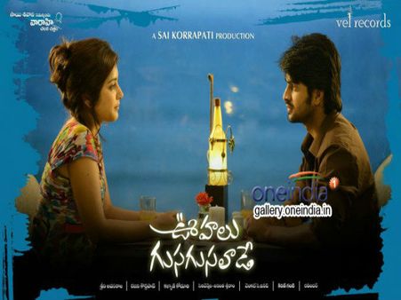 బడ్జెట్ మొత్తం...శాటిలైట్ రేటు రూపంలో వచ్చేసింది